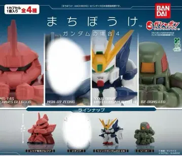 기다림 건담의 경우 4 겔구그 윙건담 제로 EW 리오