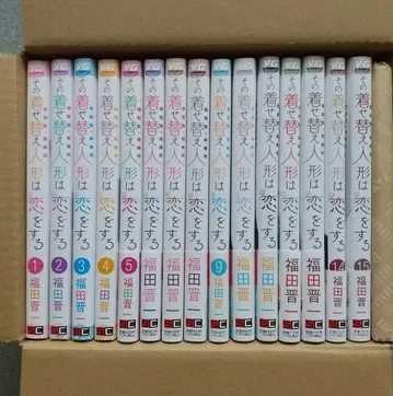 그 비스크 돌은 사랑을 한다 1~15 전권 스핀오프