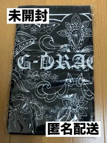 [ 미개봉 ] BIGBANG G-DRAGON 솔로 콘서트 타월