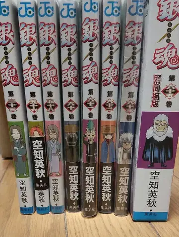 은혼 23권 56권 58권 60~63권/65권 애니메이션 DVD 동봉판