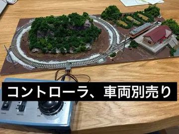 N 게이지 미니 컴팩트 디오라마 레이아웃 KATO TOMIX 완성품