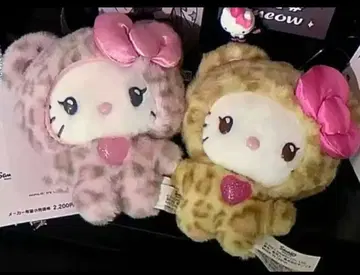 레오파드 무늬 키티 키링 2개 세트 봉제 인형 갸루 키티