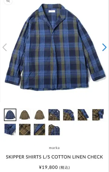 marka 마카 코튼 린넨 체크 스키퍼 셔츠 L 사이즈 블루