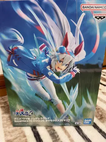 BANDAI 타마모 크로스 피규어