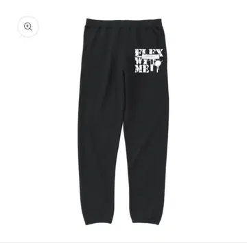 Flex wit me 스웨트 팬츠 M