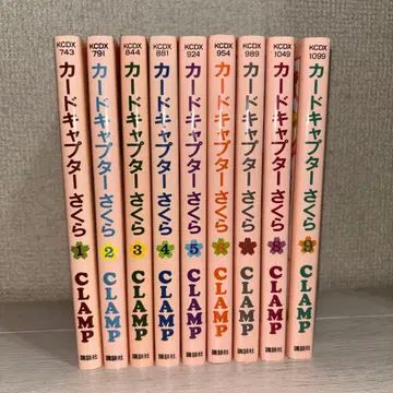 카드캡터 사쿠라 1~9권 코믹스 책갈피 포함