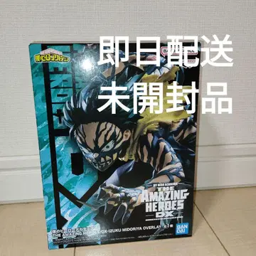 반다이 AMAZING HEROES DX -IZUKU