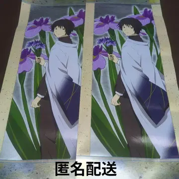 타누마 카나메 나츠메 우인장 스틱 포스터 2장