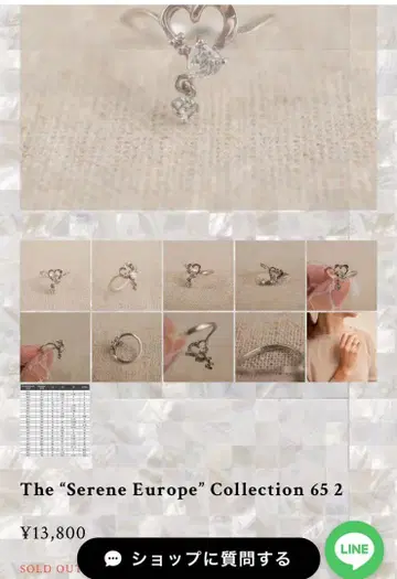 최종 가격! serene europe 실버 925 반지 7호