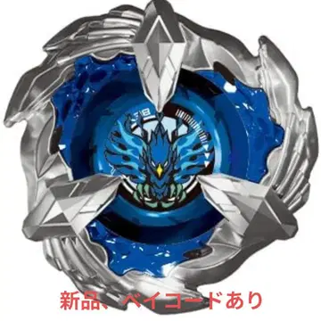 베이블레이드 X 피닉스 윙 5-80H