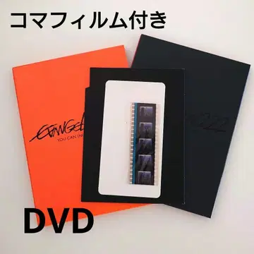 에반게리온 신극장판 파 첫 구매 혜택 필름 포함