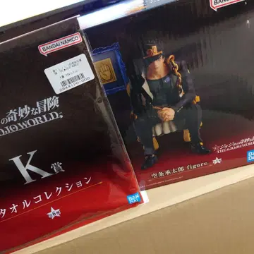 죠죠 월드 제일복권 쿠죠 죠타로 피규어 & 타월