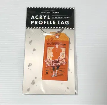 Free! 미코시바 모모타로 아크릴 프로필 택