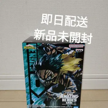 AMAZING HEROES DX 미도리야 이즈쿠 피규어