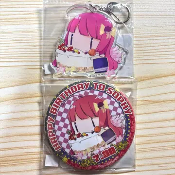프리파라 호조 소피 벌스데이 캔뱃지 아크링 키링 2개 세트