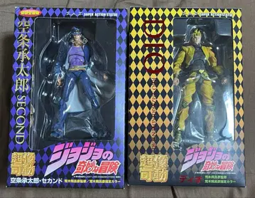 초상가동 쿠죠 죠타로 디오