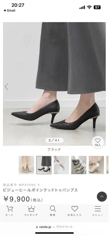 미사용 새상품 비쥬 힐 스틸레토 펌프스