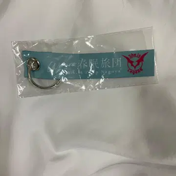 헤브반 She is Legend Zepp Tour 나고야 공연 택