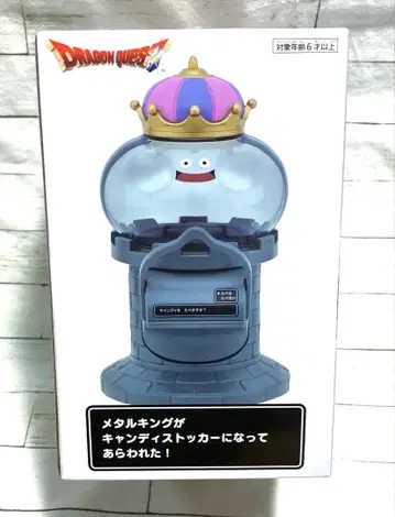 드래곤 퀘스트 메탈킹 캔디 스토커