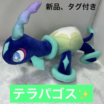 포켓몬스터 메챠모후굿토 봉제 인형 테라파고스 노멀 형태