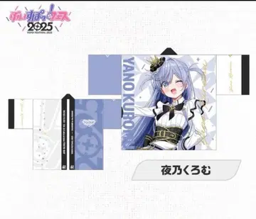 Vspo! DIAMOND in the ROUGH 요루노 쿠로무 핫피