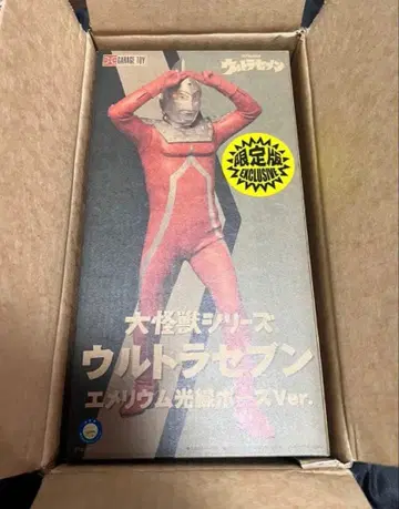 미전시 소년릭 한정판 울트라 세븐 에메리움판 고질라 사카이 유우지