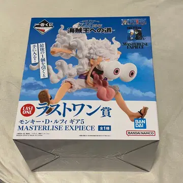 해적왕으로 가는 길 라스트 원 박스 있음