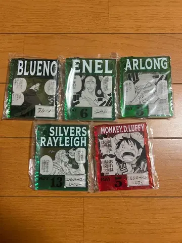 원피스 베이스샵 제일복권 아크릴 블록 참 루피 레이리