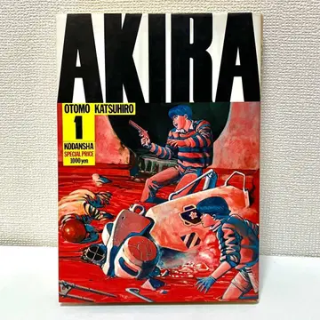 [ 대특가 ] AKIRA 1권 오토모 가츠히로
