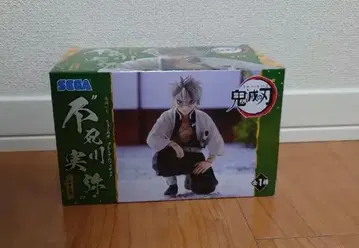 귀멸의 칼날 쵸코노세 프리미엄 피규어 시나즈가와 사네미 ~기둥 회의~