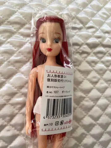 복각판 초대 리카짱 리카짱 캐슬