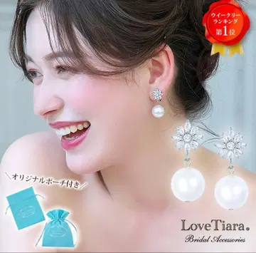 러브 티아라 펄 캐롤라인 지르코니아 귀걸이