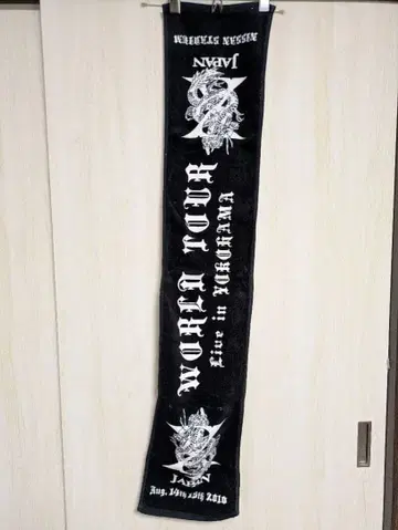 엑스 재팬 타월