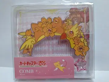 카드캡터 사쿠라 빗 빗 케이스