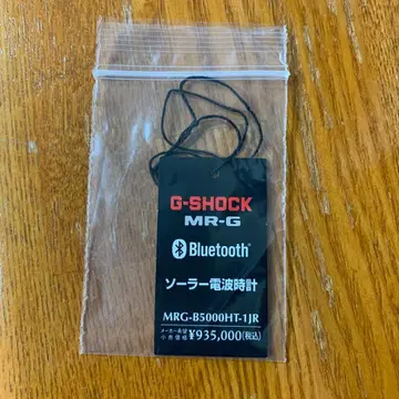 G-SHOCK MRG-B5000HT-1JR 택 1장만