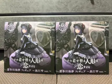 키타가와 마린 쿠로에 시즈쿠ver. 피규어 2개 세트