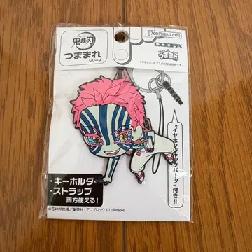 [ 미개봉 새상품 ] 귀멸의 칼날 쯧츠마레 시리즈 아카자