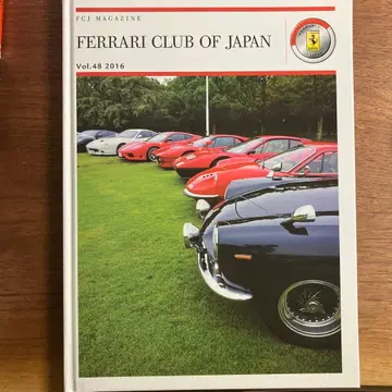 Ferrari Club of Japan Vol.48 2016