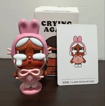 POPMART CRYBABY Crying Again 크라이베이비