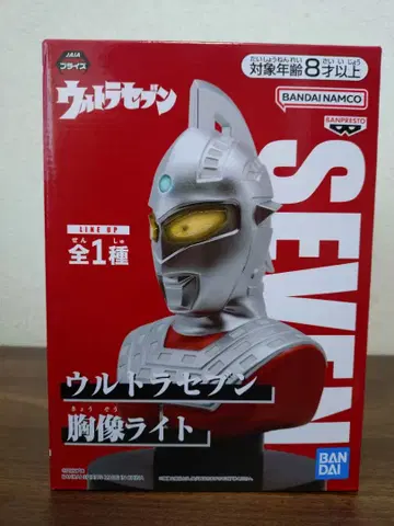 울트라세븐 흉상 라이트