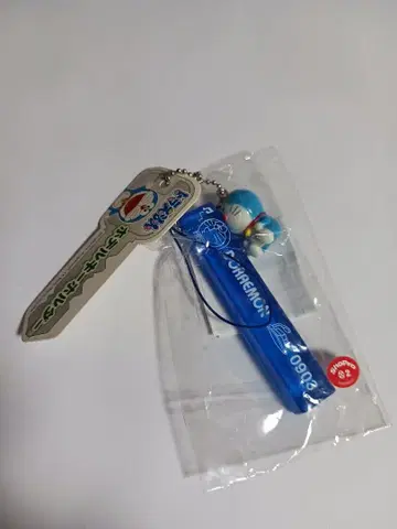 도라에몽 호텔 키링