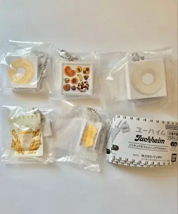 유하임 미니어처 더블 스윙 액세서리 전 5종 컴플리트