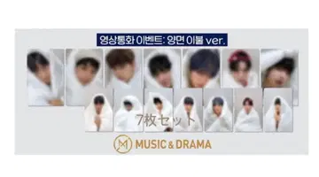 EVNNE 이븐 트레이딩 카드 music&drama