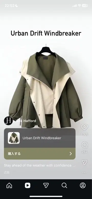 Urban Drift Windbreaker