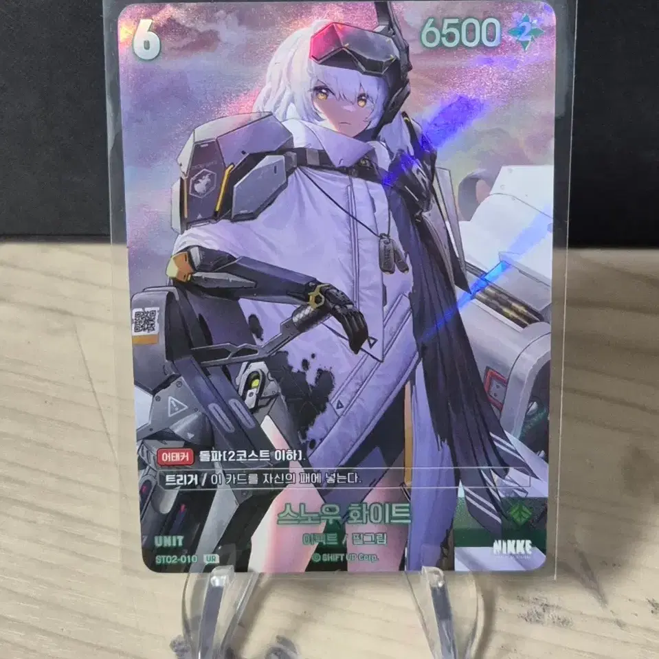 Sealed] AGF Nikke Nayuta Happi (Long Happi, card x) nikke on