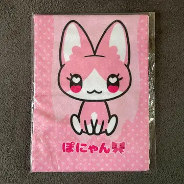 타카네노 나데시코 2nd 팬미팅 머플러 타월 마츠모토 모모나 뽀냥