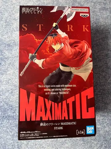 [ 미개봉 새상품 ] 장송의 프리렌 슈타르크 피규어