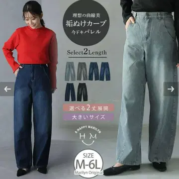 마릴린 데님 팬츠 데님 세련 커브