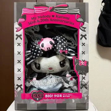 마이멜로디 & 쿠로미 BIG! 쿠로미 봉제 인형