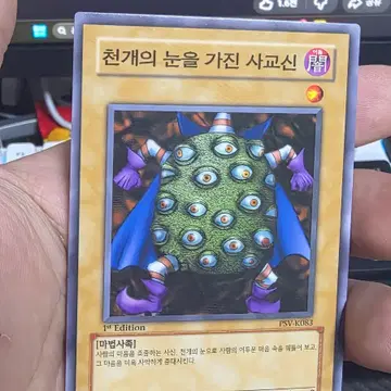 遊戯王 안개 글짜기의 기도사 シークレット HA01-KR005 안개 골짜기의